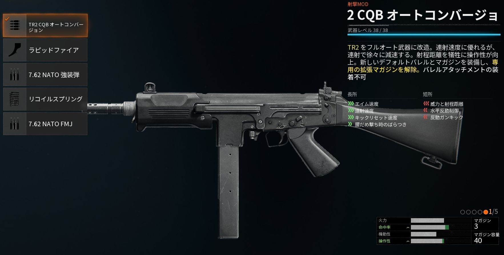 MOD】CODBO6（2024）武器MOD＆専用アタッチメント紹介【season4